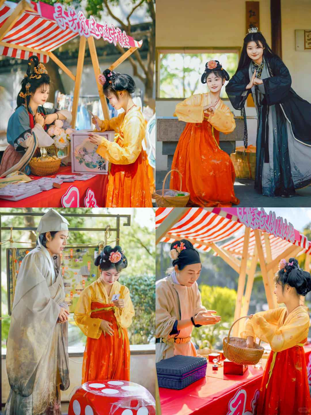 2026 Fengxian new year carnival.png