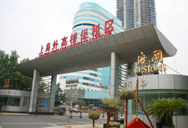 0827-waigaoqiao.jpg