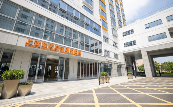 Pudong upgrades its 15-minute community life circle