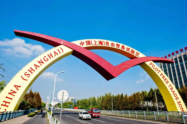 Pudong boosts core functions, sharing new global opportunities