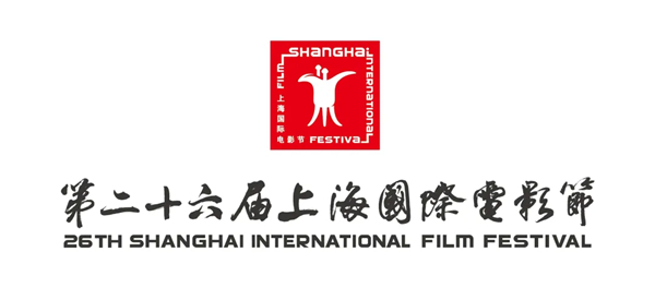 上海国际电影节.jpg