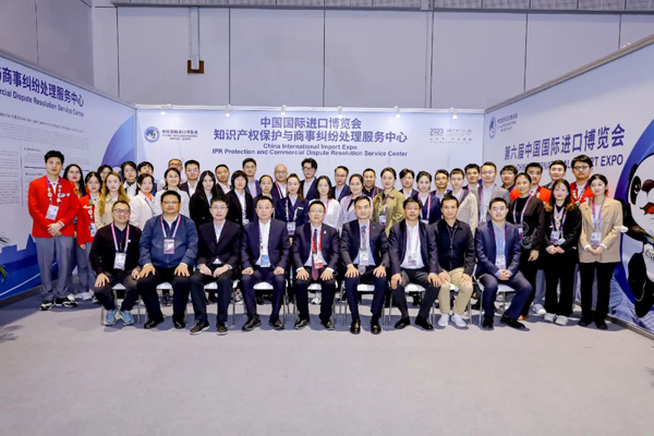 Shanghai IP Administration ensures IP protection for 6th CIIE