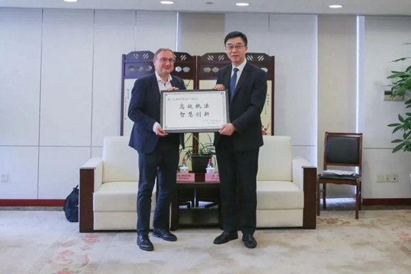 Shanghai Intellectual Property Administration holds working exchange with Bosch Group