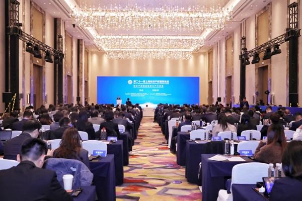 Shanghai Intl IP Forum explores development of new quality productive forces