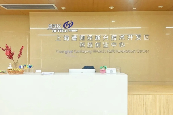 Shanghai adds 3 new technology and innovation support centers