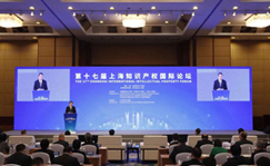 Shanghai International IP Forum opens
