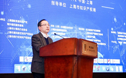 YRD intellectual property forum held in Shanghai