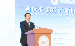 Intl tech fair kicks off in Shanghai with over 1,000 firms