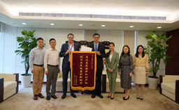 Pharma company praises Shanghai IP administration service