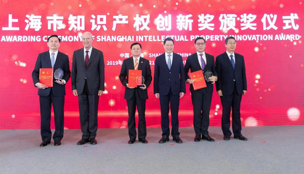 The 1st WIPO-SMPG Shanghai IP Innovation Awards winners