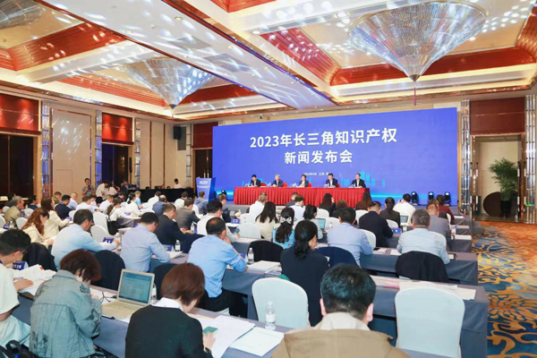 Yangtze River Delta region boosts IP cooperation