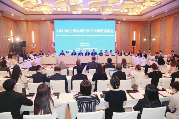 Shanghai enhances IP protection, service to boost biz environment
