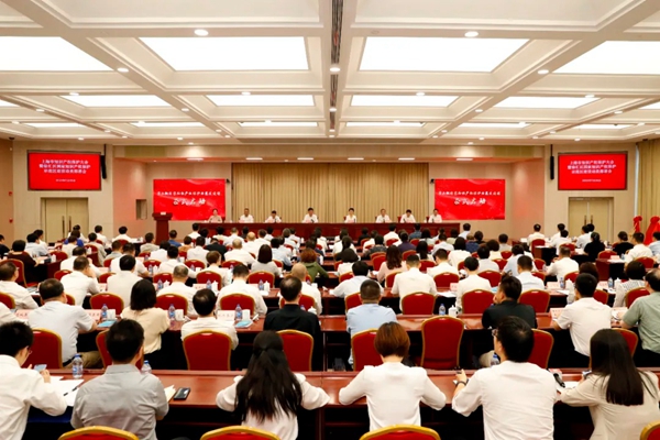 Shanghai hosts Intellectual Property Protection Conference