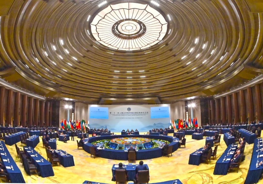 The 21st Prosecutors General Conference of the Shanghai Cooperation Organization Member States