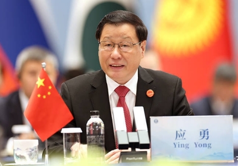 Ying Yong delivers keynote speech at 21st Prosecutors General Conference of the SCO Member States