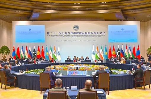 The 21st Prosecutors General Conference of the SCO Member States opens in Xi'an