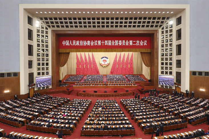 China's top political advisory body holds closing meeting of annual session