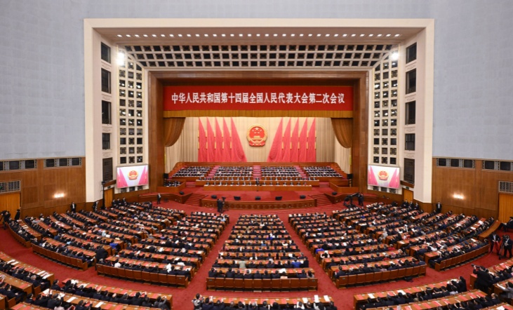 Closing meeting of 2nd session of 14th NPC held in Beijing