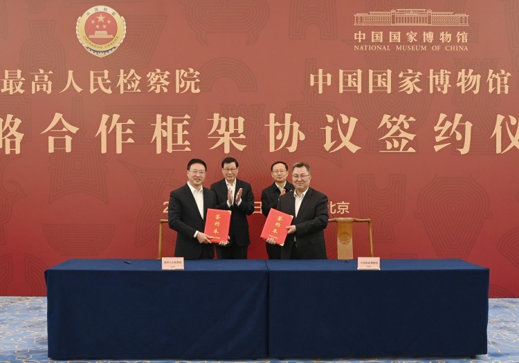SPP and National Museum of China sign strategic cooperation agreement