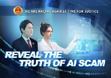 Reveal the truth of AI scam
