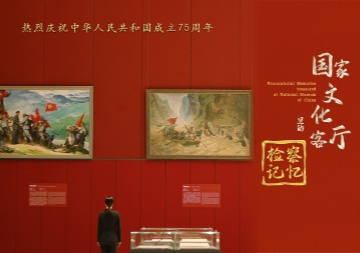 Procuratorial memories treasured at National Museum of China