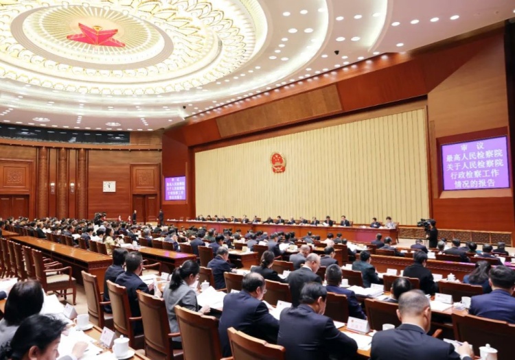 Ying Yong reports to NPC Standing Committee on administrative prosecution work