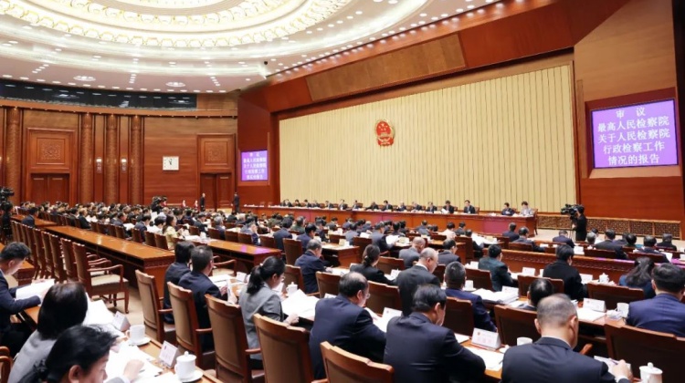 Ying Yong reports to NPC Standing Committee on administrative prosecution work