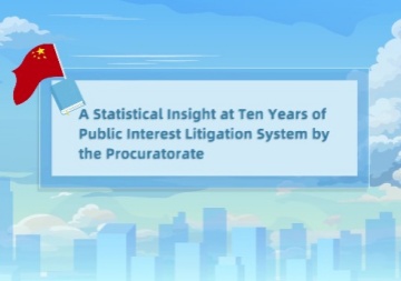 A statistical insight into ten years of procuratorial public interest litigation