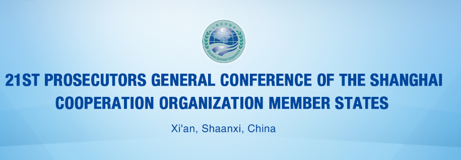 The 21st Prosecutors General Conference of the Shanghai Cooperation Organization Member States