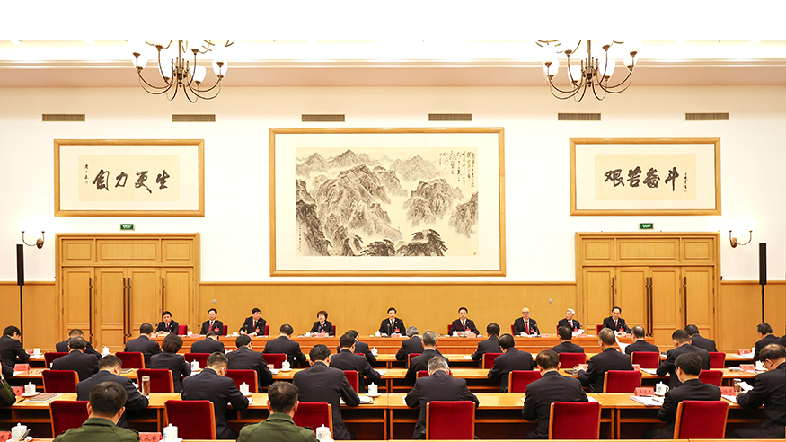 National conference of chief prosecutors held in Beijing