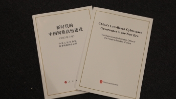 Full text: China's Law-Based Cyberspace Governance in the New Era