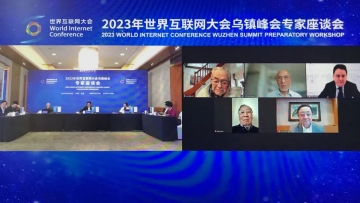 Ren Xianliang presides over symposium on planning 2023 WIC Wuzhen Summit