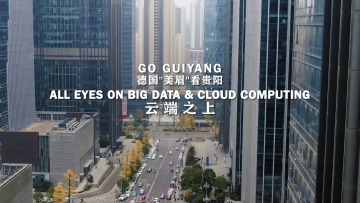 Video: Go Guiyang: All eyes on big data & cloud computing