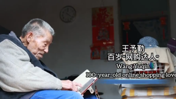 Video: He's old, but young enough to shop online