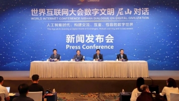 WIC to hold dialogue on digital civilization at birthplace of Confucius 