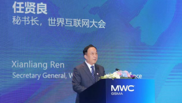 WIC secretary-general attends 2023 MWC Shanghai