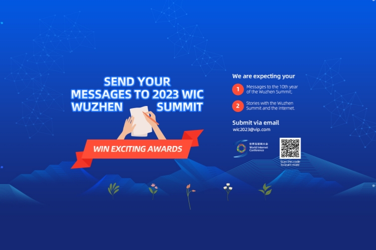 Send your messages to the 2023 WIC Wuzhen Summit, win exciting awards   