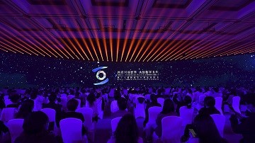 2022 World Internet Conference 