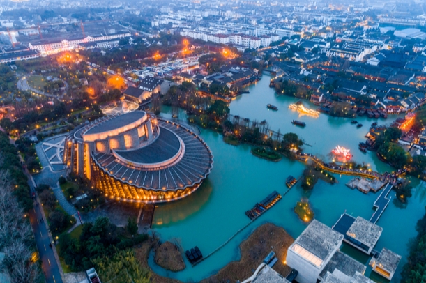 2023 WIC Wuzhen Summit set for November