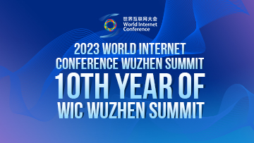 Infographic: 2023 World Internet Conference Wuzhen Summit-10th Year of WIC Wuzhen Summit