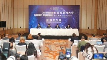 Gallery: Press conference on 2023 WIC Wuzhen Summit