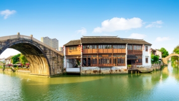 Guidelines for Attendees of 2023 WIC Wuzhen Summit
