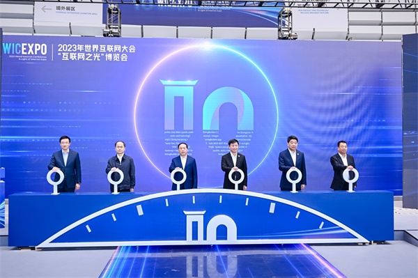 2023 Light of Internet Expo opens in Wuzhen
