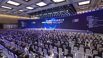 Things you should know about the 2023 WIC Wuzhen Summit