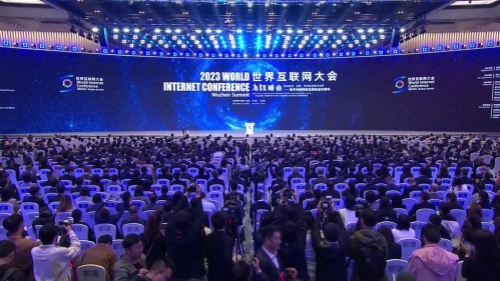 2023 World Internet Conference 
