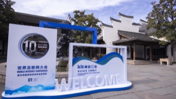 2023 WIC Wuzhen Summit holds plenary meeting