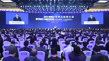 Posters: Quotes from 2023 WIC Wuzhen Summit