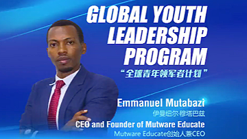 Youth Talk - Emmanuel Mutabazi: Technology development brings vitality to the world