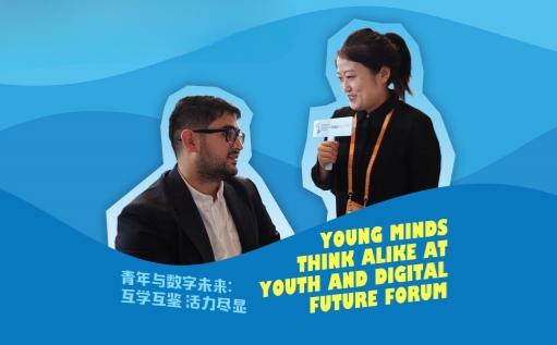 Young minds think alike at Youth and Digital Future Forum
