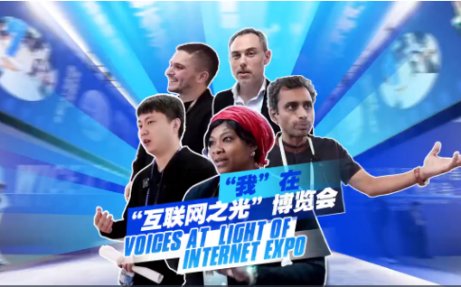 Video: Voices at Light of Internet Expo 